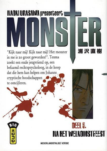 
Monster (Urasawa) 5 Na het welkomstfeest
