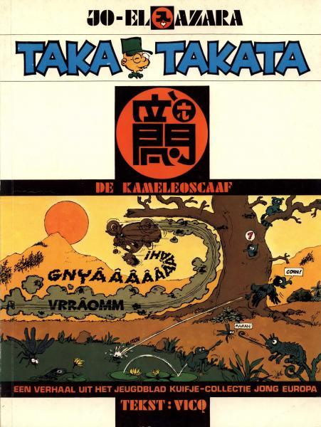 
Taka Takata

