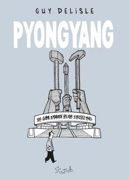 
Pyongyang 1 Pyongyang
