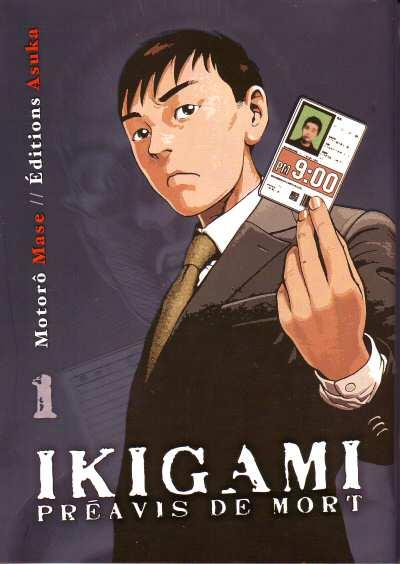 Ikigami - The Ultimate Limit 1 Aux confins de la vengeance - La chanson oubliée
