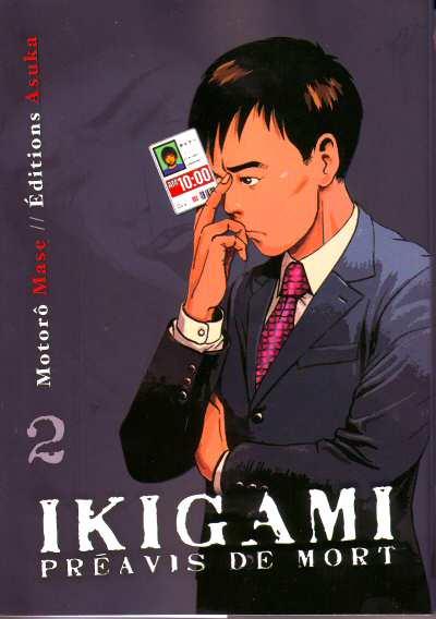 Ikigami - The Ultimate Limit 2 La drogue d'amour pur - Veille de départ pour le front