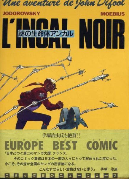 
Europe Best Comic
